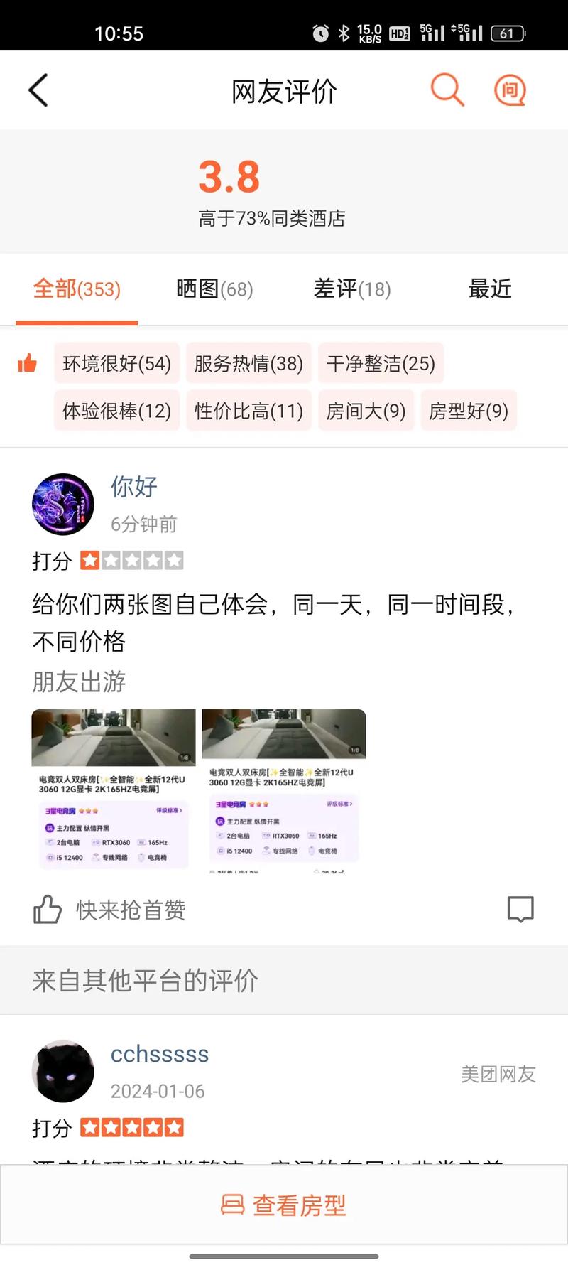 买赞会被平台发现吗_买赞平台_赞商城是骗局揭秘
