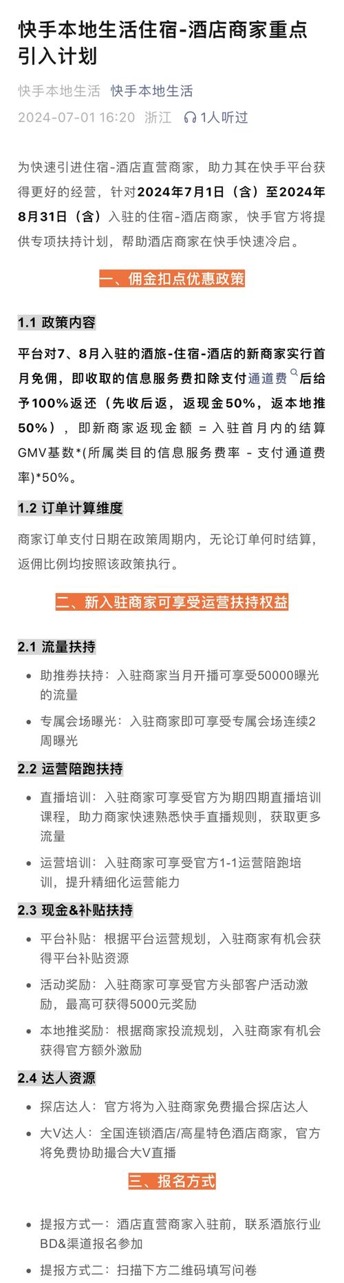 快手点赞网站平台微信支付_快手点赞24小时下单微信支付_快手点赞网站低价微信支付