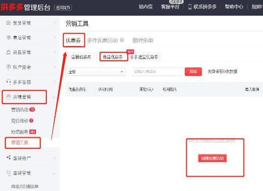 拼多多互利互助群_拼多多互助群最新2021_拼多多互助力群