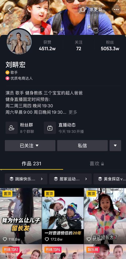 微信入粉谁有抖音男粉_抖音粉丝下单_抖音2元1000粉自助下单