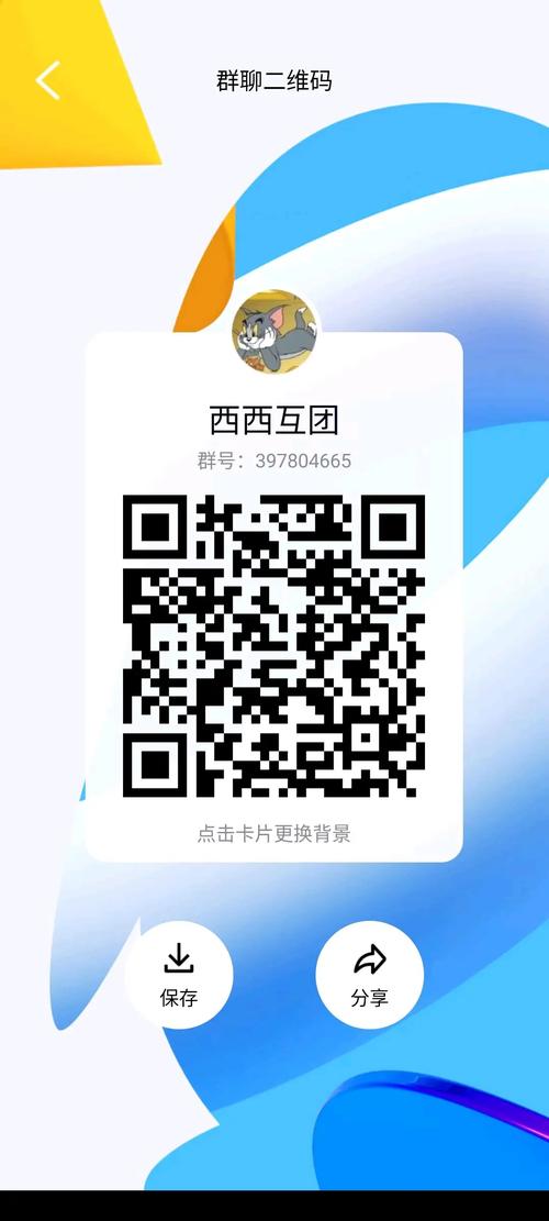 拼多多互助力群_拼多多互利互助群_拼多多互助群最新2021