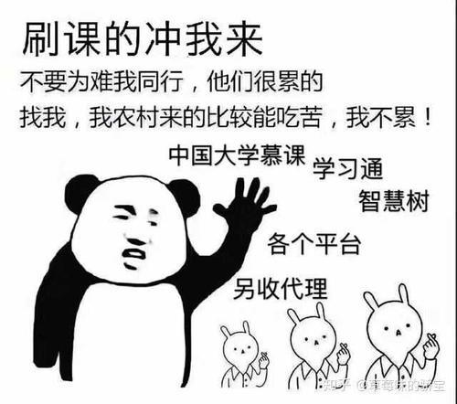 代刷平台_代刷平台_代刷平台
