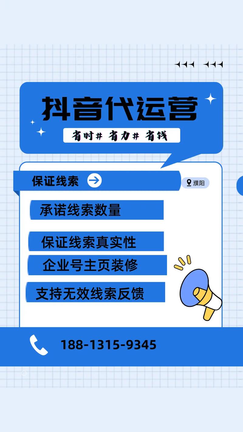 抖音粉丝秒到账链接_抖音视频粉丝_粉丝连接