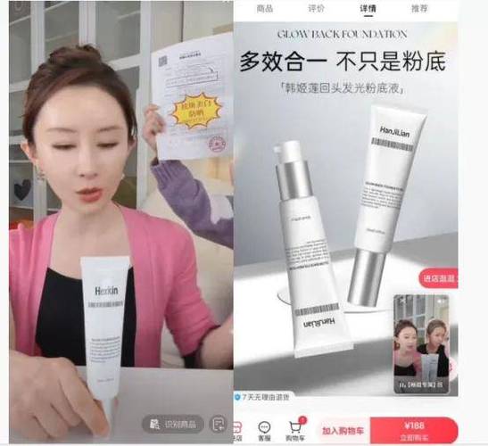 快手24小时购买平台_快手小店购物可靠吗_快手买东西平台提多少钱