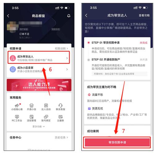 qq业务下单24小时便宜_抖音业务下单24小时便宜_抖音业务下单最便宜的
