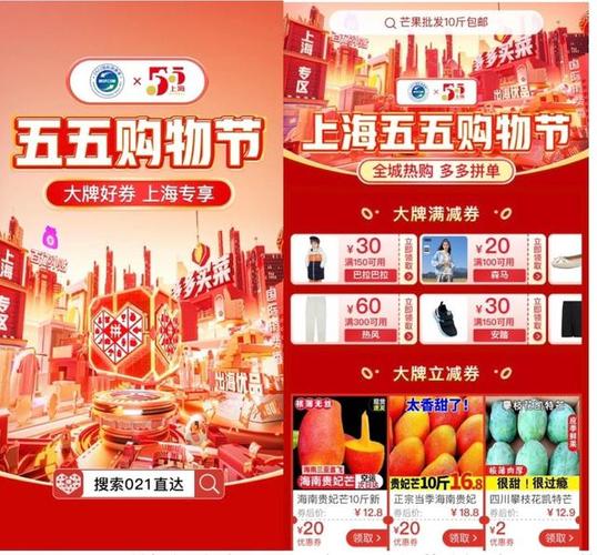 互助助力多多拼团怎么弄_拼多多互助_拼多多互助助力