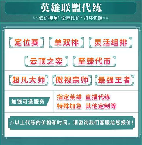 代刷平台_代刷平台_代刷平台