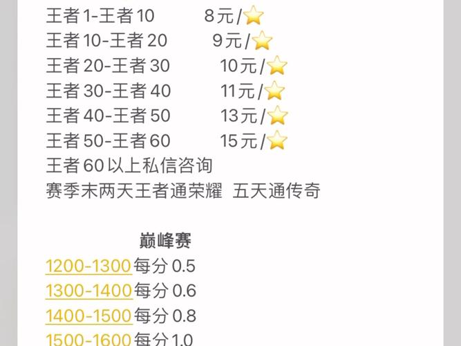 代刷平台_代刷平台_代刷平台
