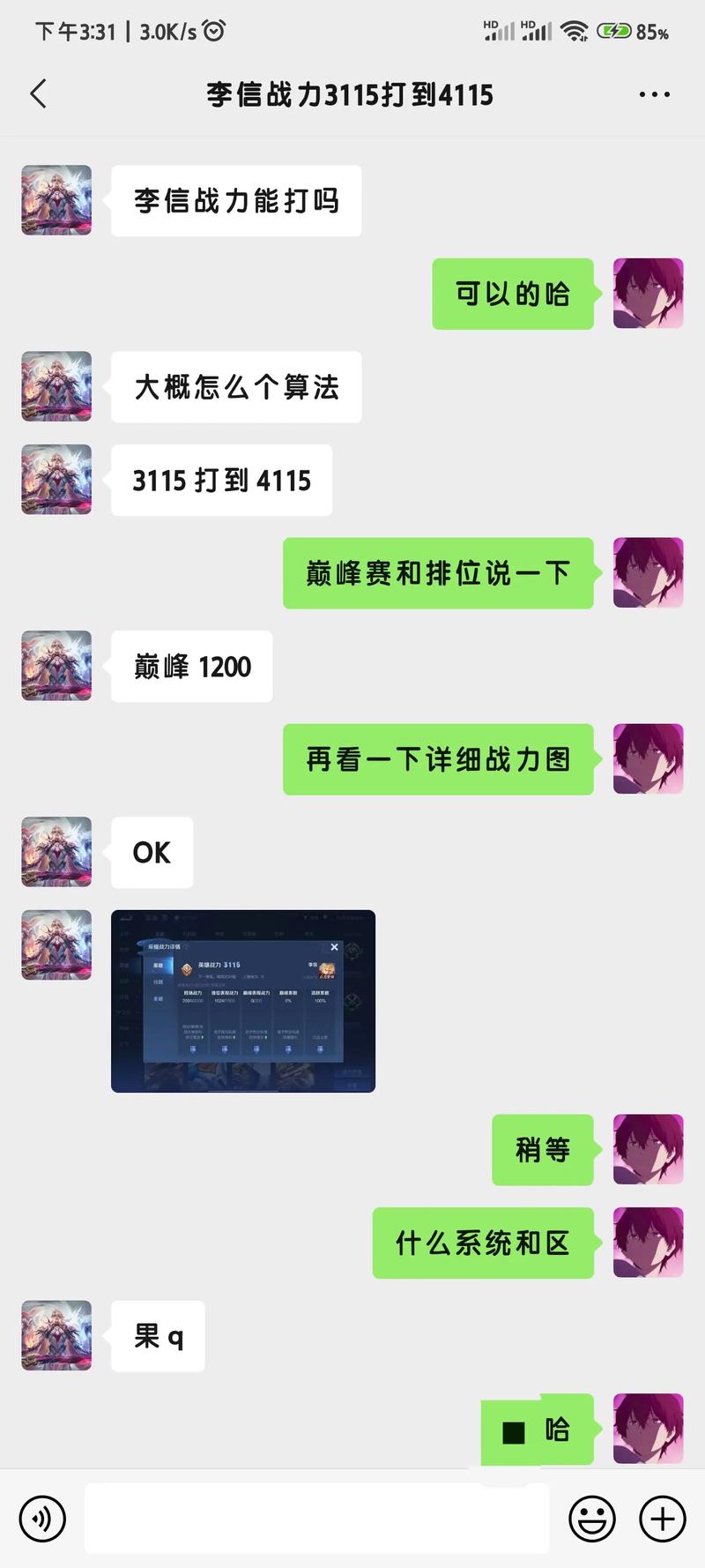 代刷平台_代刷平台_代刷平台