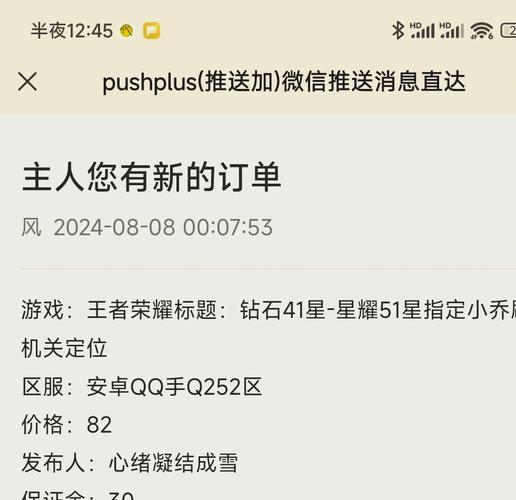 代刷平台_代刷平台_代刷平台