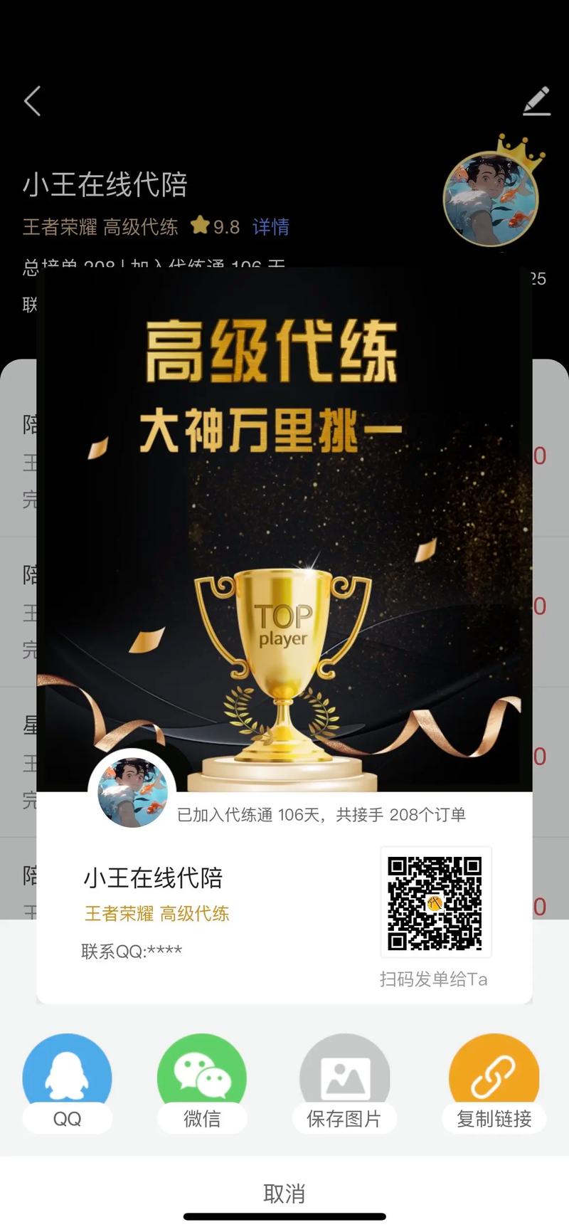 代刷平台_代刷平台_代刷平台