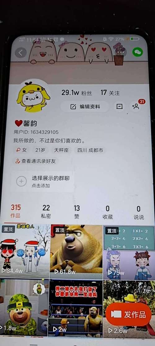 快手点赞流量_快手涨赞涨流量_快手赞多了就能上热门
