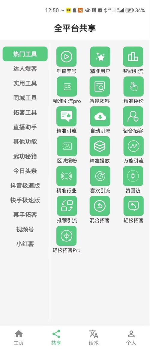 快手赞多了就能上热门_快手涨赞涨流量_快手点赞流量