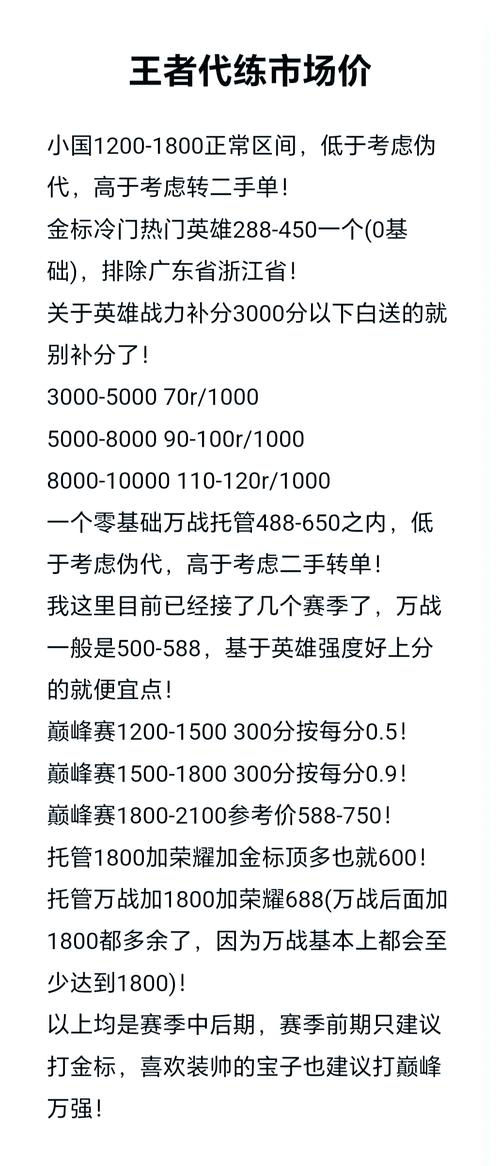 代刷平台_代刷平台_代刷平台