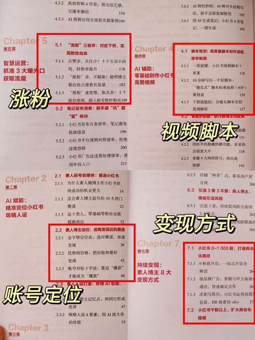 小红书涨粉有什么好处吗_小红书涨粉赚钱是真的吗_小红书涨粉有钱吗