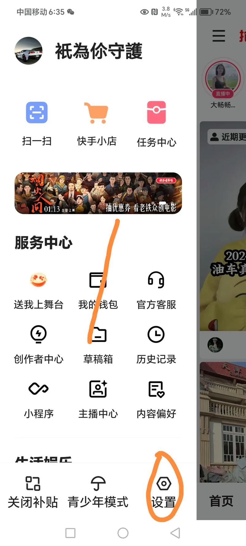快手按播放量算钱吗_快手按播放量给钱_快手播放量下单