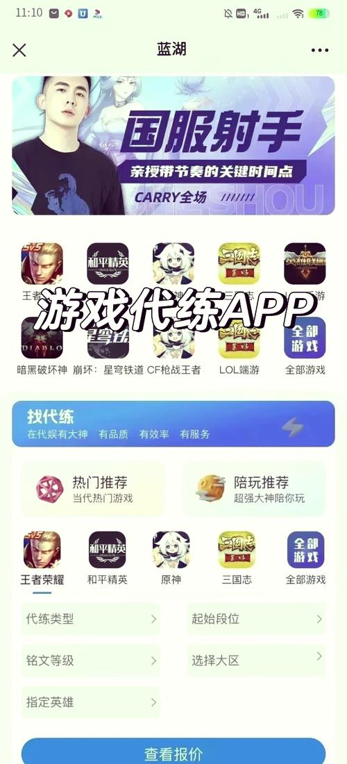 代刷平台_代刷平台_代刷平台