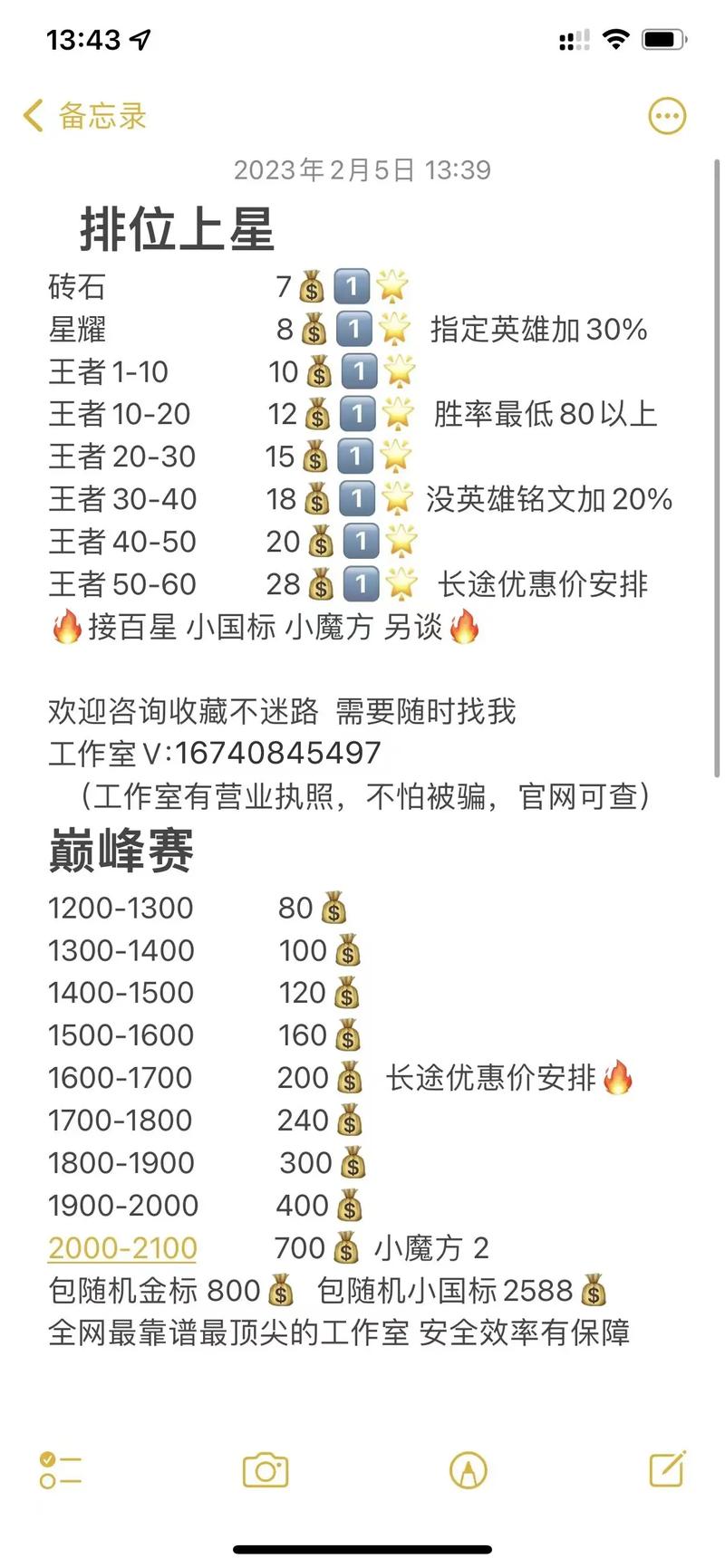 代刷平台_代刷平台_代刷平台