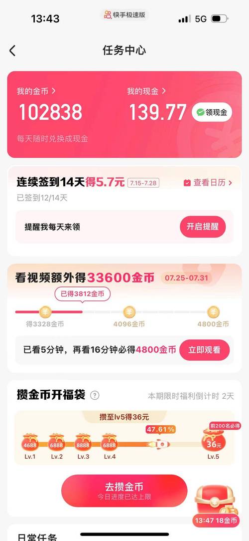 快手按播放量给钱_快手按播放量算钱吗_快手播放量下单