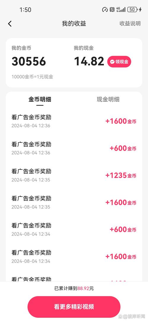 刷宝0.3元提现机会_0.3元零食批发_0.3元一万赞