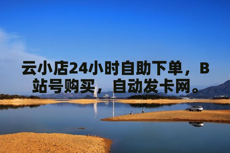 下单平台是84dsw点cn_在线下单24小时_ks24小时下单平台