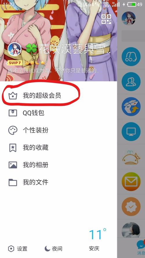 会员卡盟全网货源_会员卡盟平台_qq会员卡盟