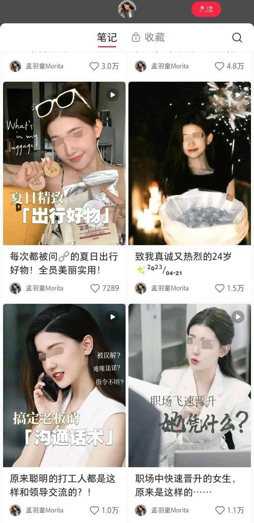 小红书六千粉丝报价_小红书几百粉丝报价_小红书1500粉丝报价