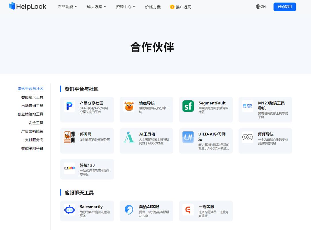 自助下单业务_自助下单意思_ks自助下单服务平台