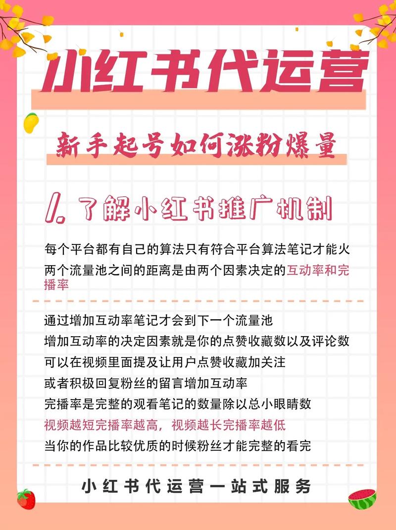 闲鱼如何涨粉_闲鱼怎么增粉_闲鱼涨粉有用吗