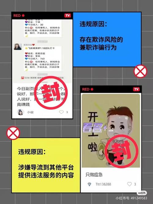 小红书涨粉500_小红书涨粉有什么好处吗_小红书涨粉太快会限流吗
