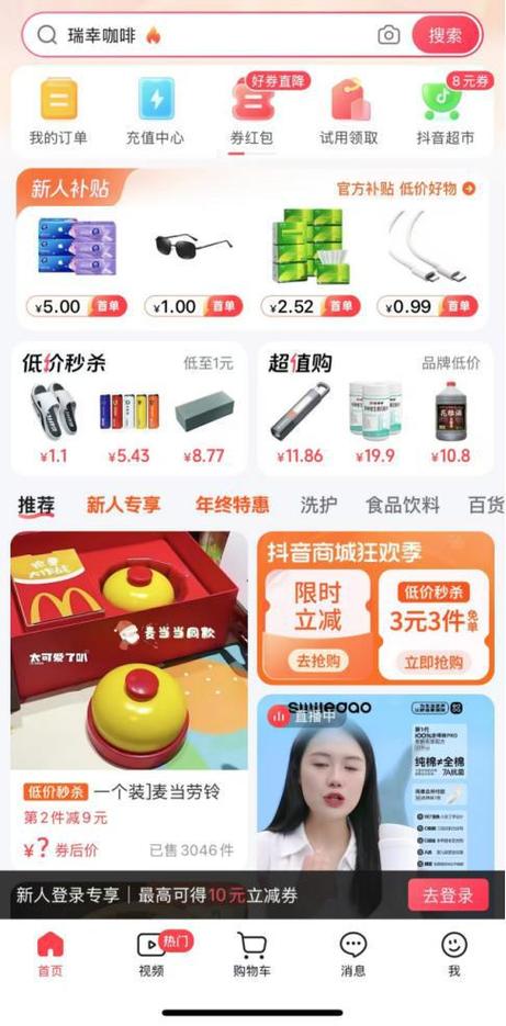 24小时业务自助下单平台抖音_抖音24小时自助下单业务_抖音业务下单24小时便宜