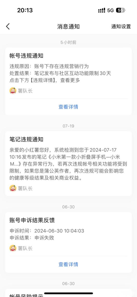 小红书涨粉500_小红书涨粉太快会限流吗_小红书涨粉有什么好处吗