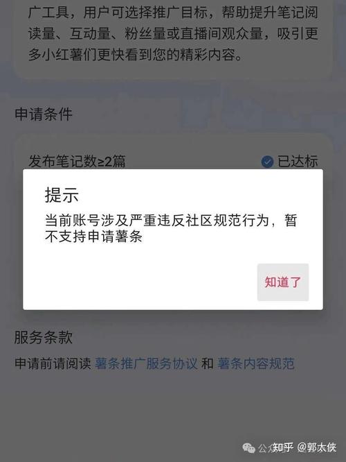 小红书涨粉太快会限流吗_小红书涨粉500_小红书涨粉有什么好处吗