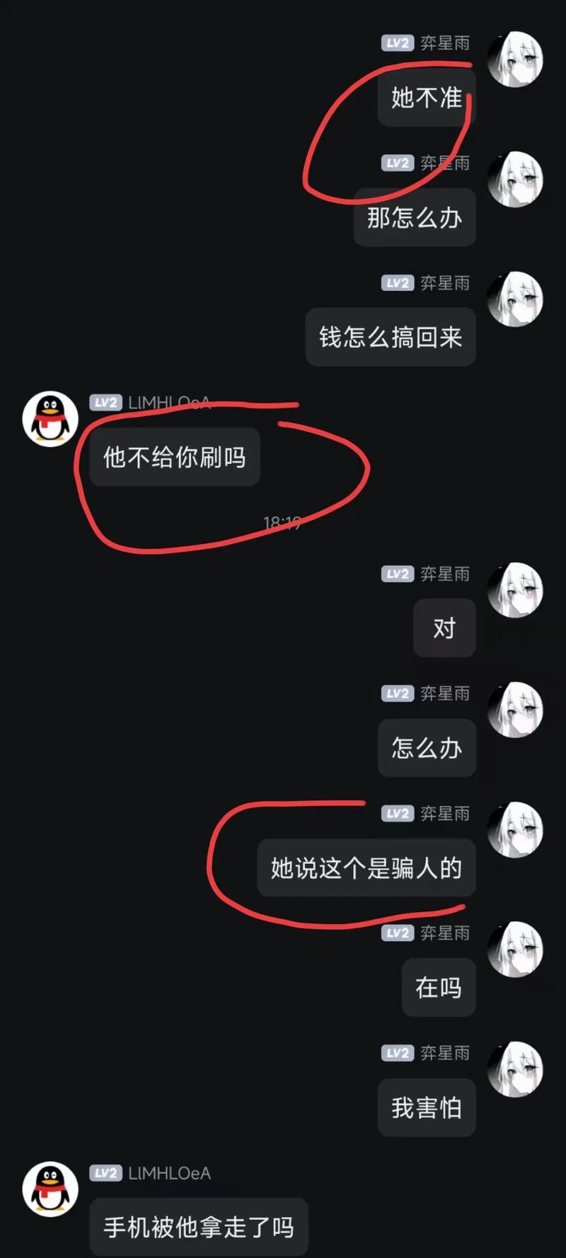 小红买了一本书_小红书买500粉丝要多少_买小红书1000粉有买的吗