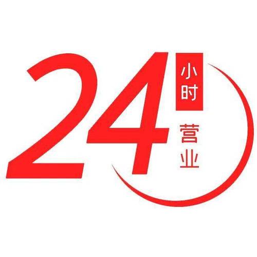 卡盟在线24小时自助下单_手机自助下单卡盟_自助下单卡通图片