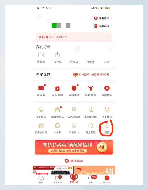 拼多多点赞在哪_拼多多点赞有风险吗_拼多多怎么点赞