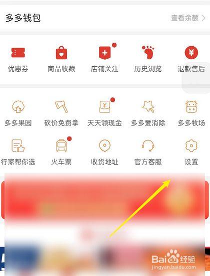 拼多多点赞有风险吗_拼多多怎么点赞_拼多多点赞在哪