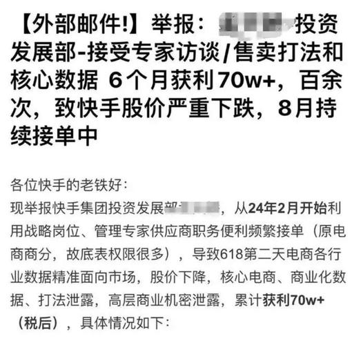 快手免费区业务是什么_快手业务免费版_快手业务区免费