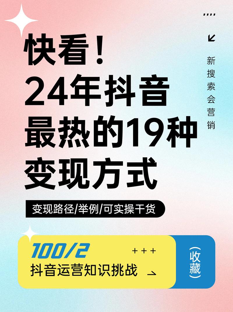 抖音丝粉更新有效时候是多少_抖音粉丝要求更新是什么_抖音有效粉丝什么时候更新一次