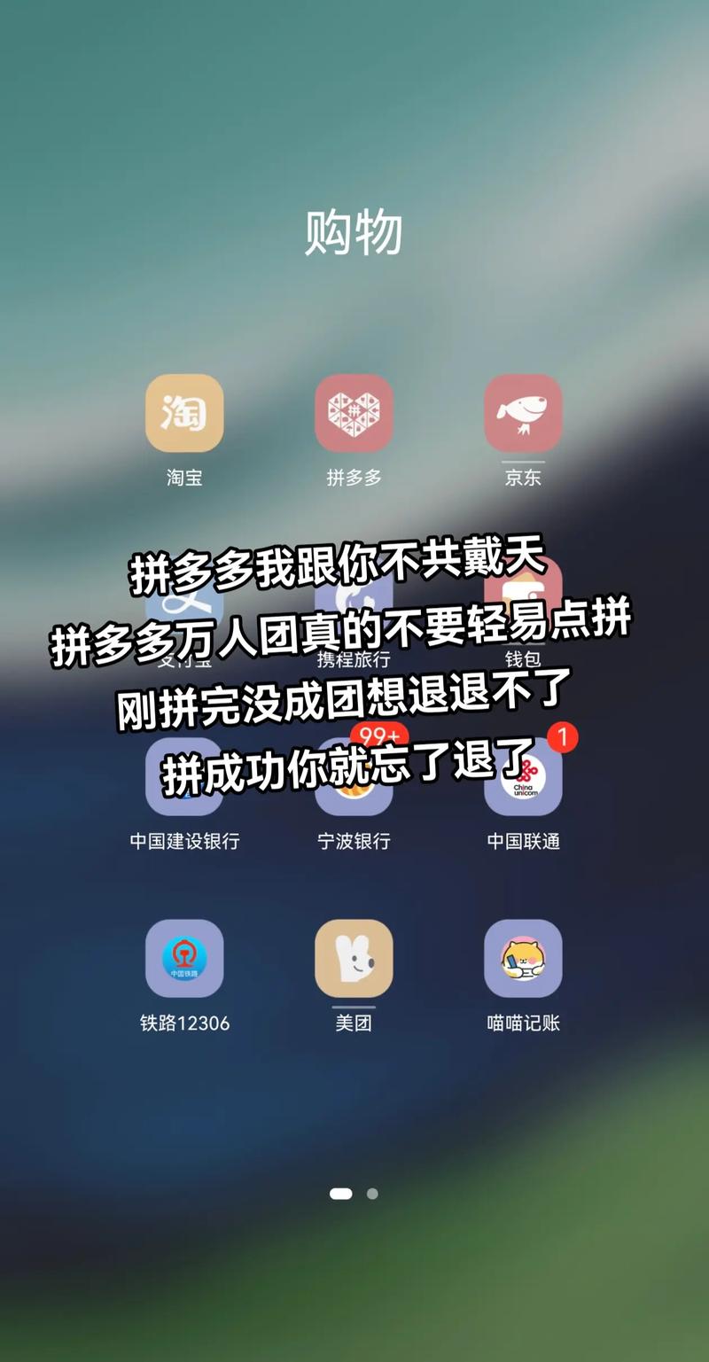 拼多多互助团群聊_拼多多万人互助团_多多团是什么意思