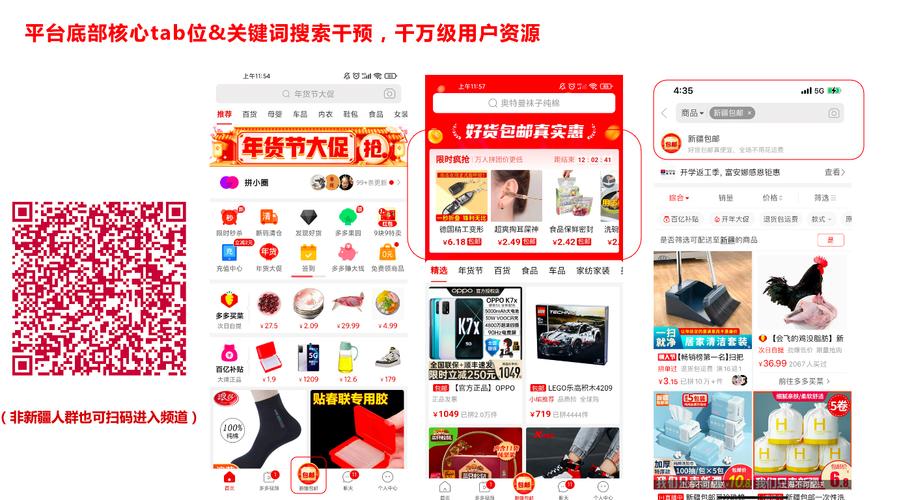 拼多多万人互助团_平多多万人团_拼团助力