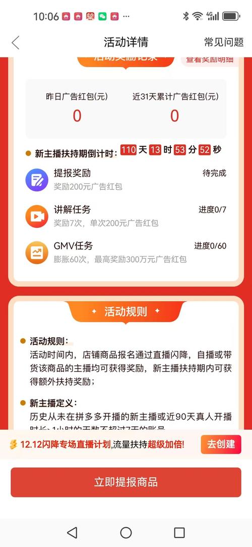 平多多万人团_拼多多万人互助团_拼团助力