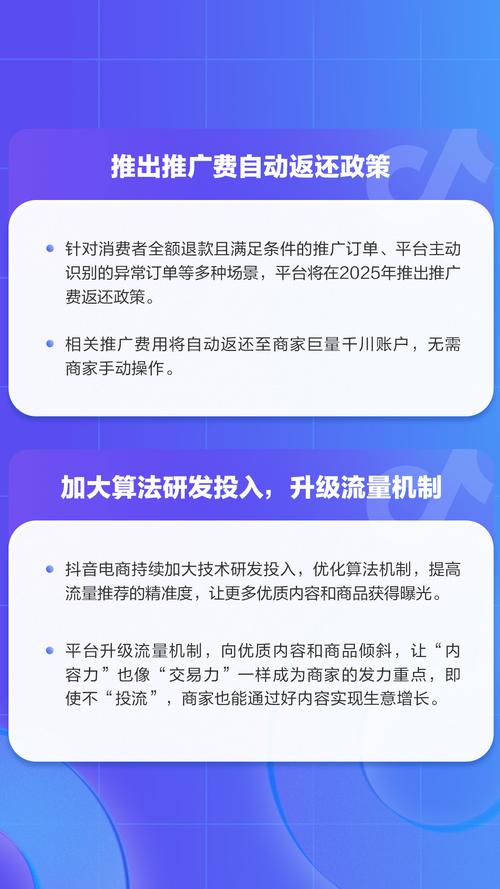 抖音活动助力网站_抖音助力活动太火爆了_抖助力骗局