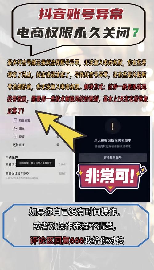 抖音助力网址_抖助力骗局_抖音活动助力网站