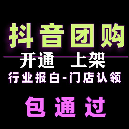 抖音的低价产品是真的吗_抖音低价卖货什么套路_低价抖音业务网
