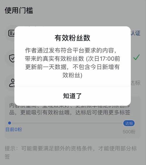抖音粉丝求更新什么时候有的_抖音有效粉丝数据每天几点更新_抖音上粉丝求更新是咋回事啊