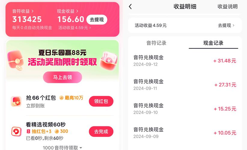 抖音下单是什么意思_抖购app下载_抖音业务24小时免费下单平台官网