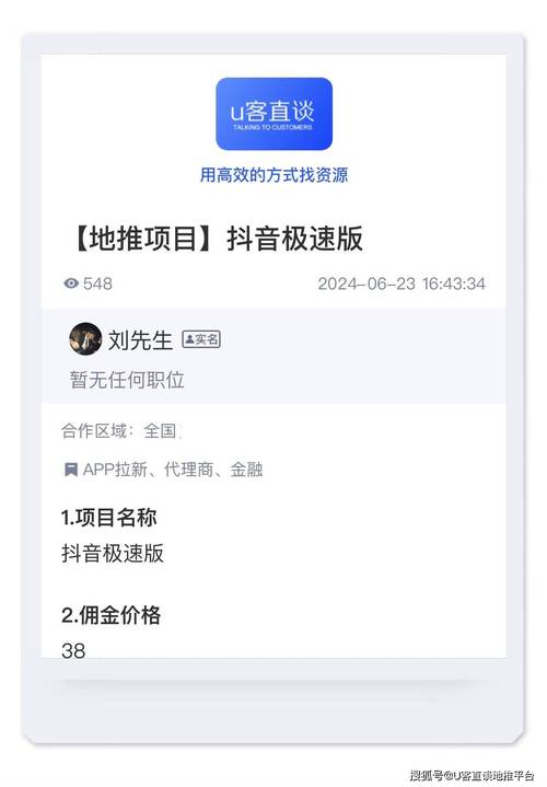 抖音下单是什么意思_抖购app下载_抖音业务24小时免费下单平台官网