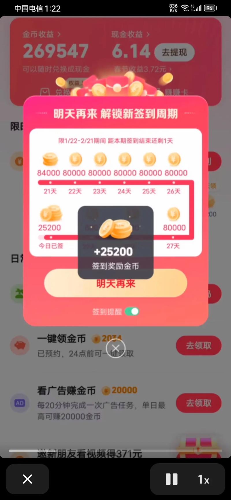 快手刷浏览双击_双击刷浏览快手有记录吗_用手机怎么刷快手双击浏览量