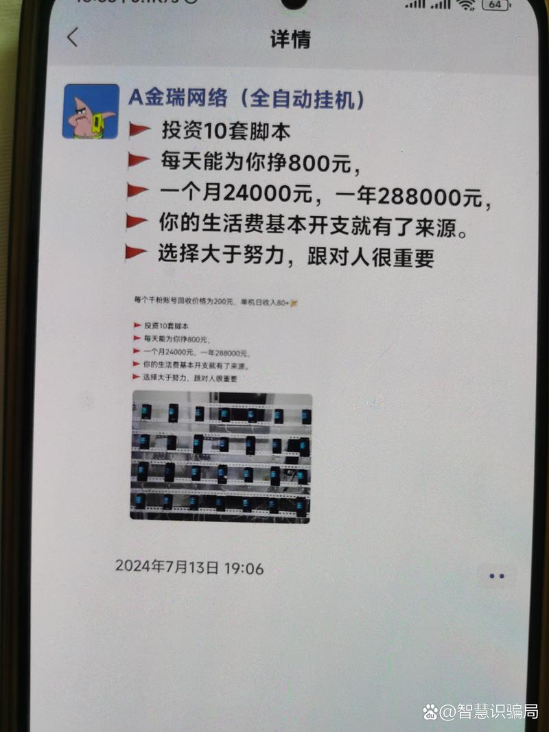闲鱼涨粉有用吗_闲鱼如何涨粉_闲鱼抖音涨粉是真的吗